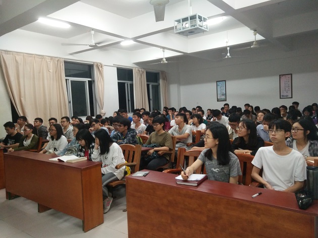 1541562578571063319.jpg 会议图片1.jpg